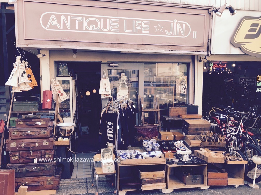 Antique life Jin 2nd