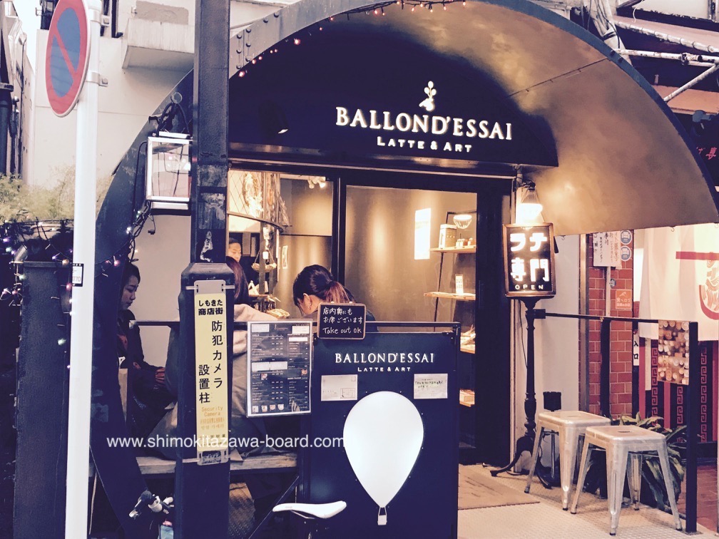 BALLONDESSAI