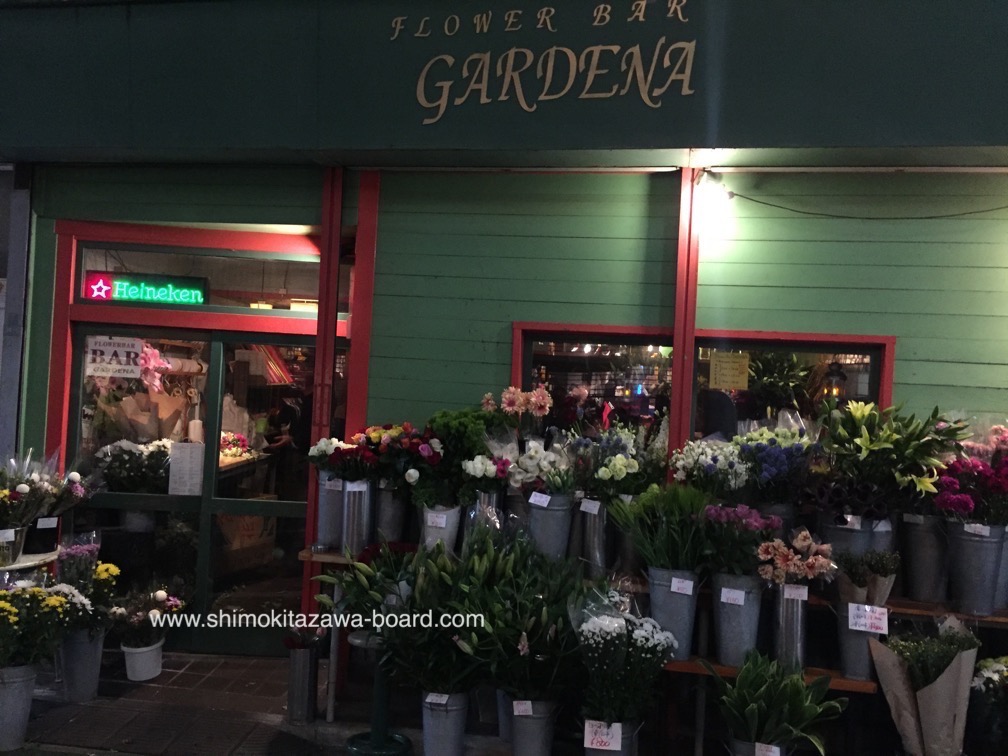 Flower Bar Gardena