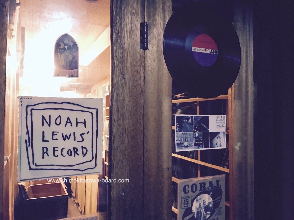 Noahlewis Records