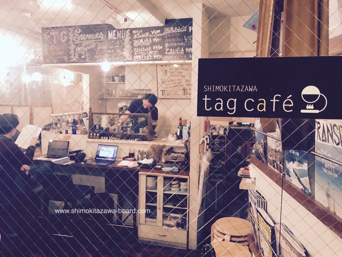 Tag Cafe