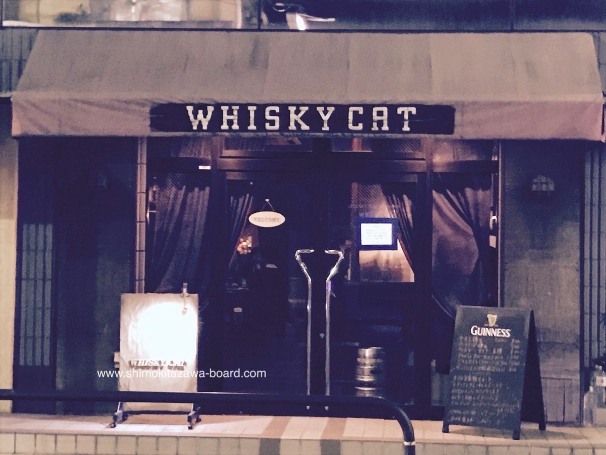 WHISKY CAT